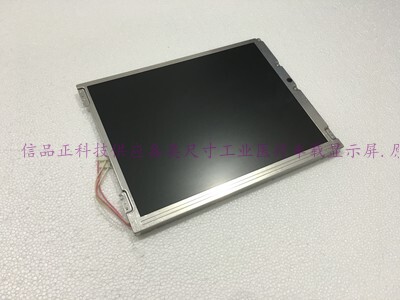 LQ121S1DG61 LQ6D133 LQ121S1LG61供应夏普12.1寸液晶屏