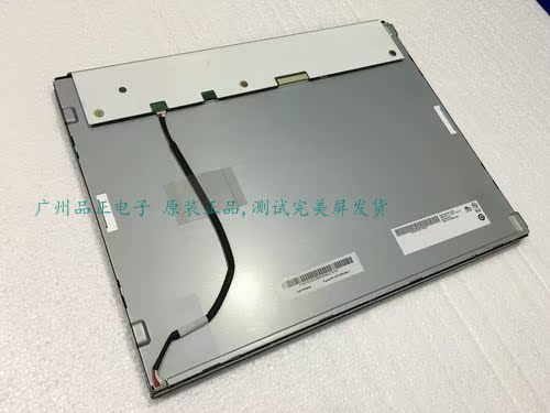 G150XTN06.0 G150XTN03.1 G150XVN03.1 G150XG03 V3原装友达15寸
