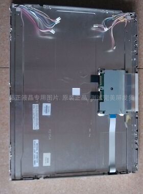LQ201U1LW28 LQ201U1LW11 LQ201U1LW11Z现货原装夏普20.1寸液晶屏