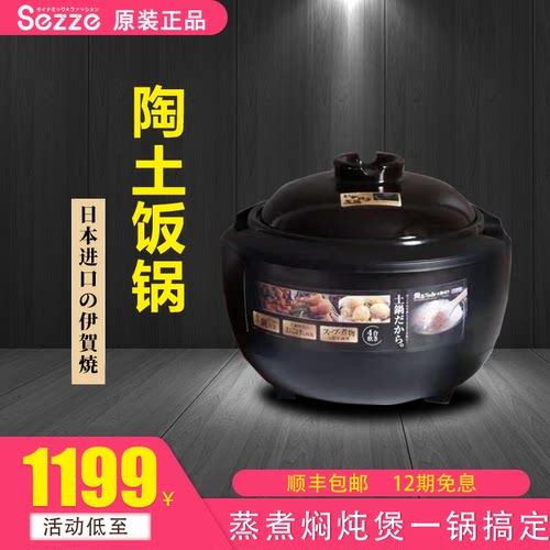 西哲蒸煮智能家用多功能电饭锅煲