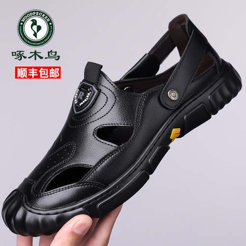 啄木鸟男真皮夏季透气防滑洞洞鞋