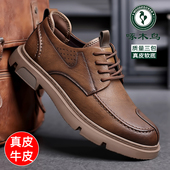 秋季 低帮复古工装 新款 啄木鸟男鞋 英伦真皮商务软底休闲皮鞋 男士 鞋