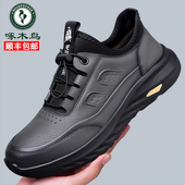 啄木鸟男鞋 男 舒适透气运动皮鞋 春秋真皮休闲鞋 软底轻便户外徒步鞋