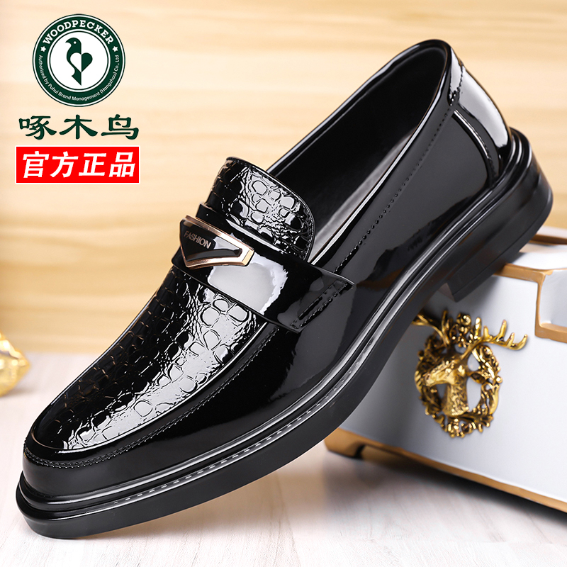啄木鸟男士一脚蹬漆皮透气乐福鞋