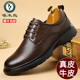 软底防滑棕色单鞋 啄木鸟男鞋 镂空男士 商务正装 男 真皮透气休闲皮鞋
