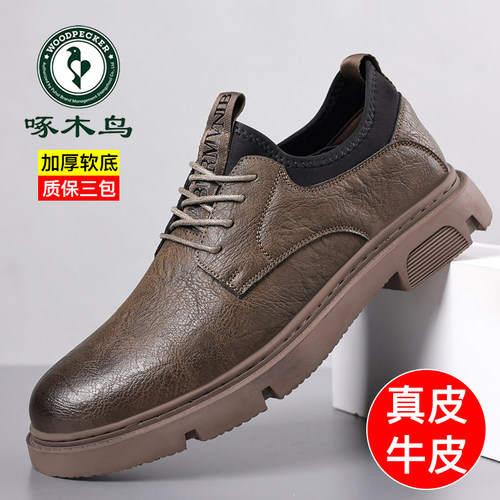 啄木鸟休闲潮流百搭工装鞋子男鞋