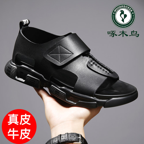 真皮男士凉鞋啄木鸟2024新款夏季