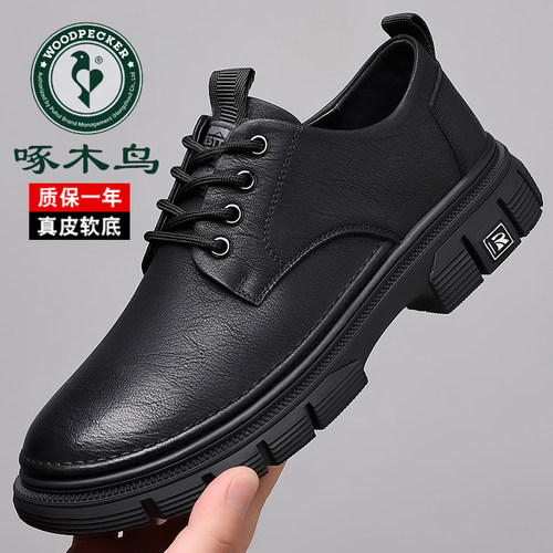 真皮软底啄木鸟商务休闲皮鞋