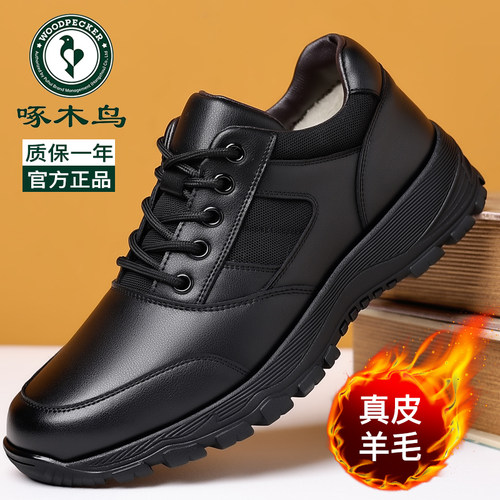 啄木鸟男鞋冬季真皮加绒保暖棉鞋