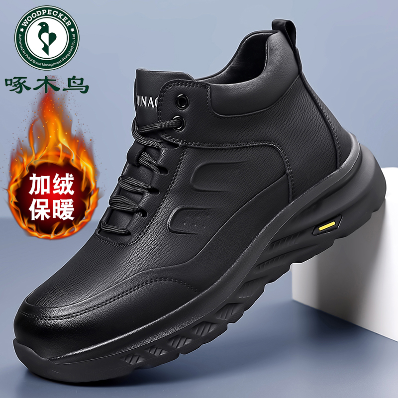 啄木鸟2025新款冬季加绒保暖棉鞋