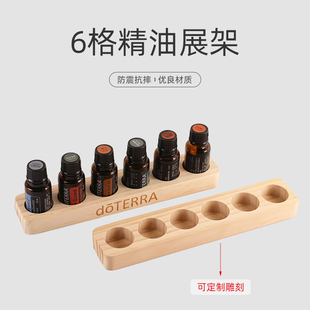 6格一层精油展示架 12格双层精油瓶收纳整理松木多特瑞精油展示架