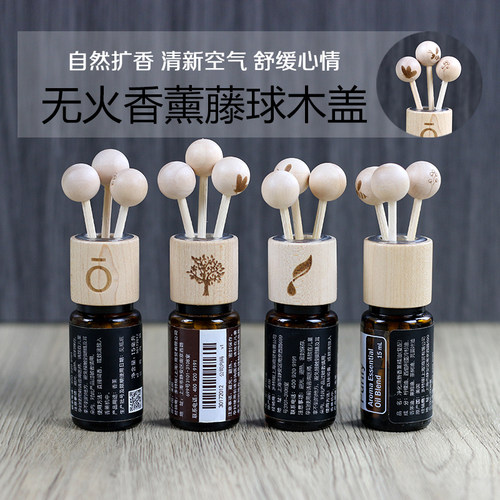 无火精油香薰藤球扩香摆件