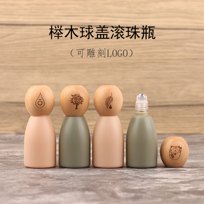 12ml实木圆球盖莫兰迪色精油分装瓶香水原木盖滚珠瓶榉木木盖空瓶