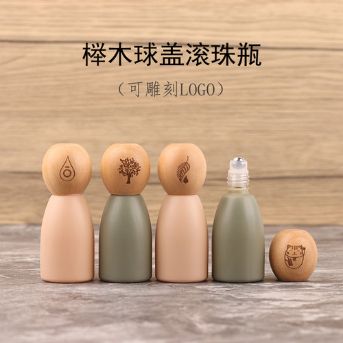 12ml实木圆球盖莫兰迪色精油分装瓶香水原木盖滚珠瓶榉木木盖空瓶