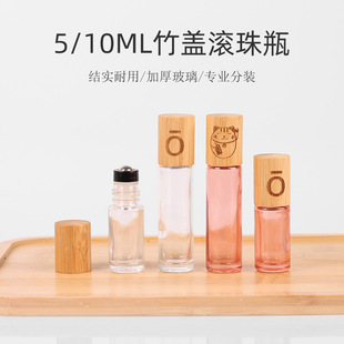 5ml10ml招财猫滚珠瓶竹木盖走珠瓶招财透明粉色精油瓶护手发财油