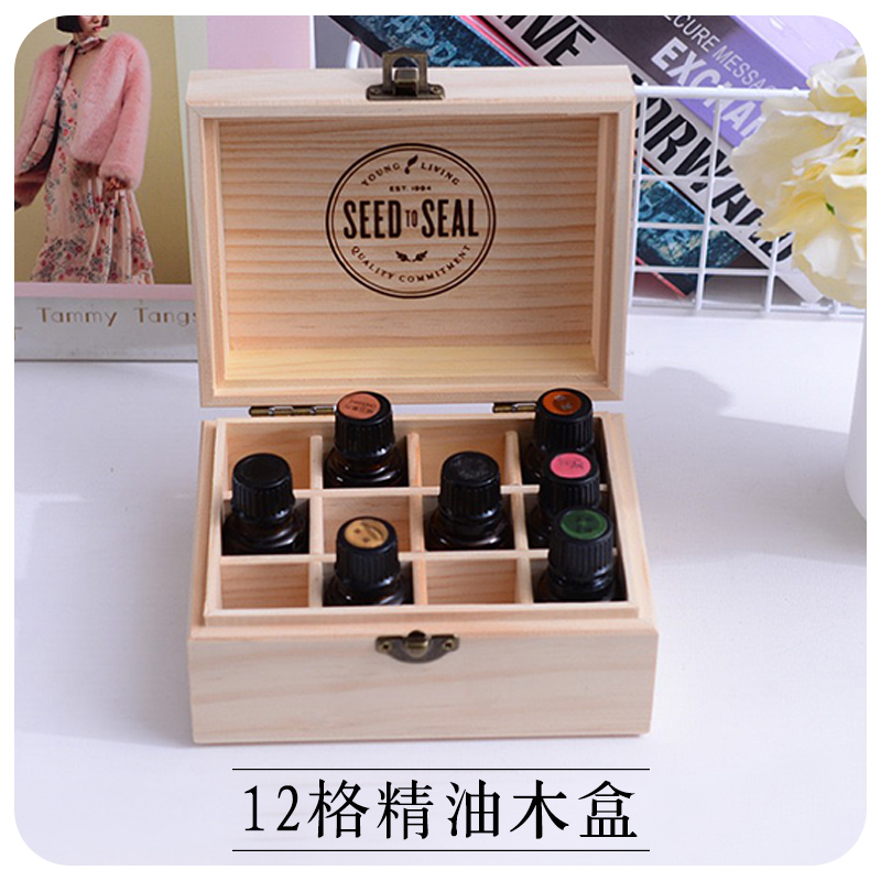 12格精油收纳木盒木盒精油