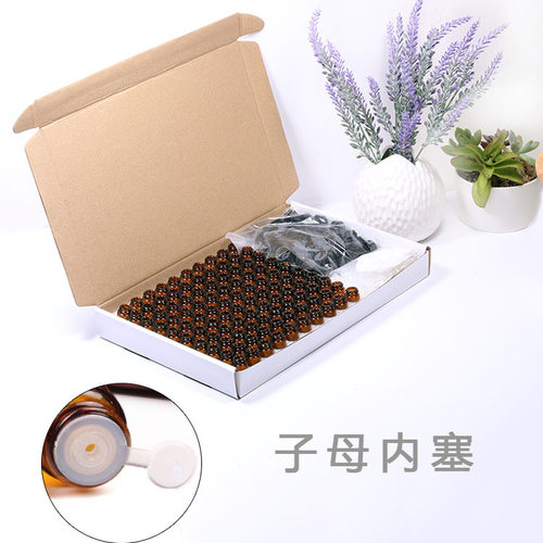 小精油分装瓶1ml2ml3ml盒装100个整盒中孔子母塞小空瓶棕色精油瓶