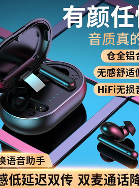 SooPii M16TWS降噪蓝牙入耳式双耳游戏音乐金属仓真无线智能耳机