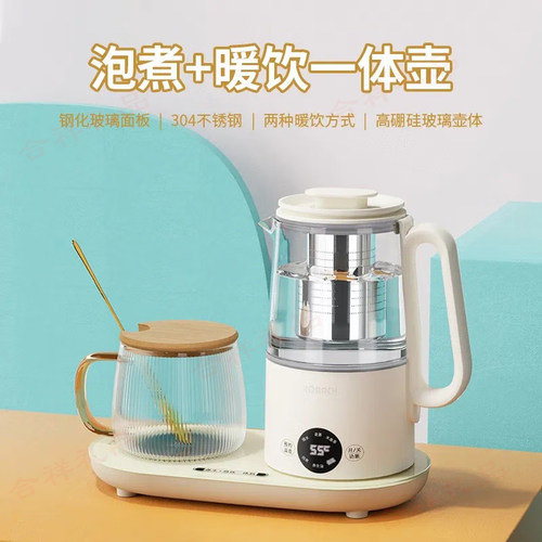 康巴赫KBH办公室居家多功能养生壶 一壶一杯600ML组合DSH0504团购