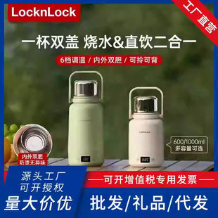 乐扣吨吨烧水壶户外旅行加热杯便携式电热水壶办公室保温烧水杯