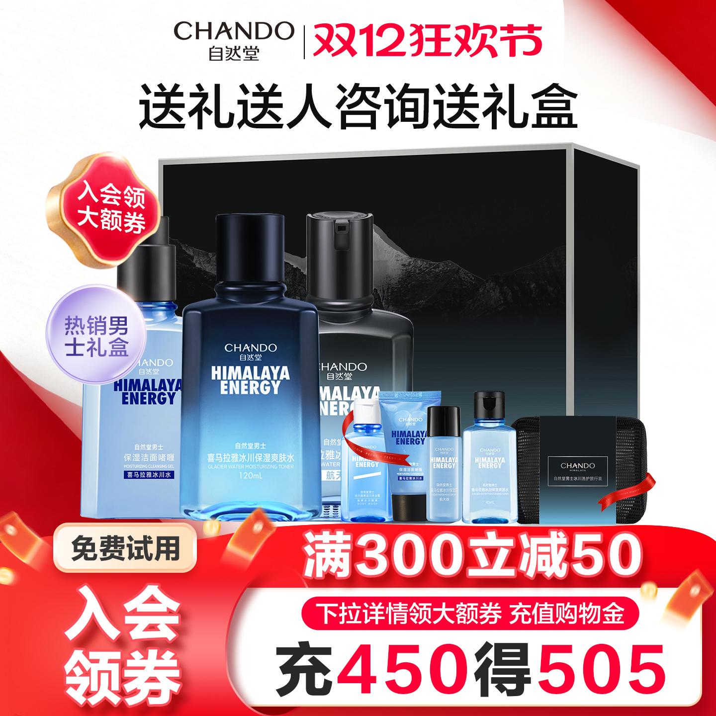 Ȼʿˮװˮʪٷ콢Ʒʿר 89Ԫ