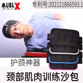 颈部肌肉锻炼器康复专用沙包护颈椎反弓变直落枕负重脖子训练器材
