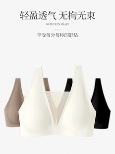 花生女郎 文胸 法式 无痕果冻V领聚拢收副乳内衣 N017 薄胸垫