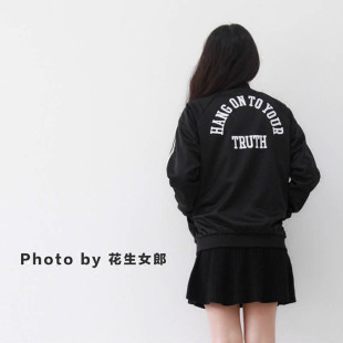 特卖 秋季 不看脸 少女心 1088 运动外套 花生女郎