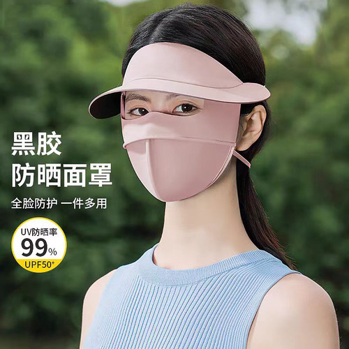 面罩口罩带帽檐防晒女夏季