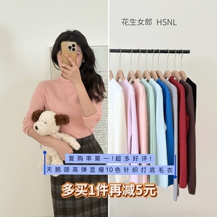 半高领针织打底衫 天鹅颈奶软糯亲肤内搭毛衣女 3048 花生女郎