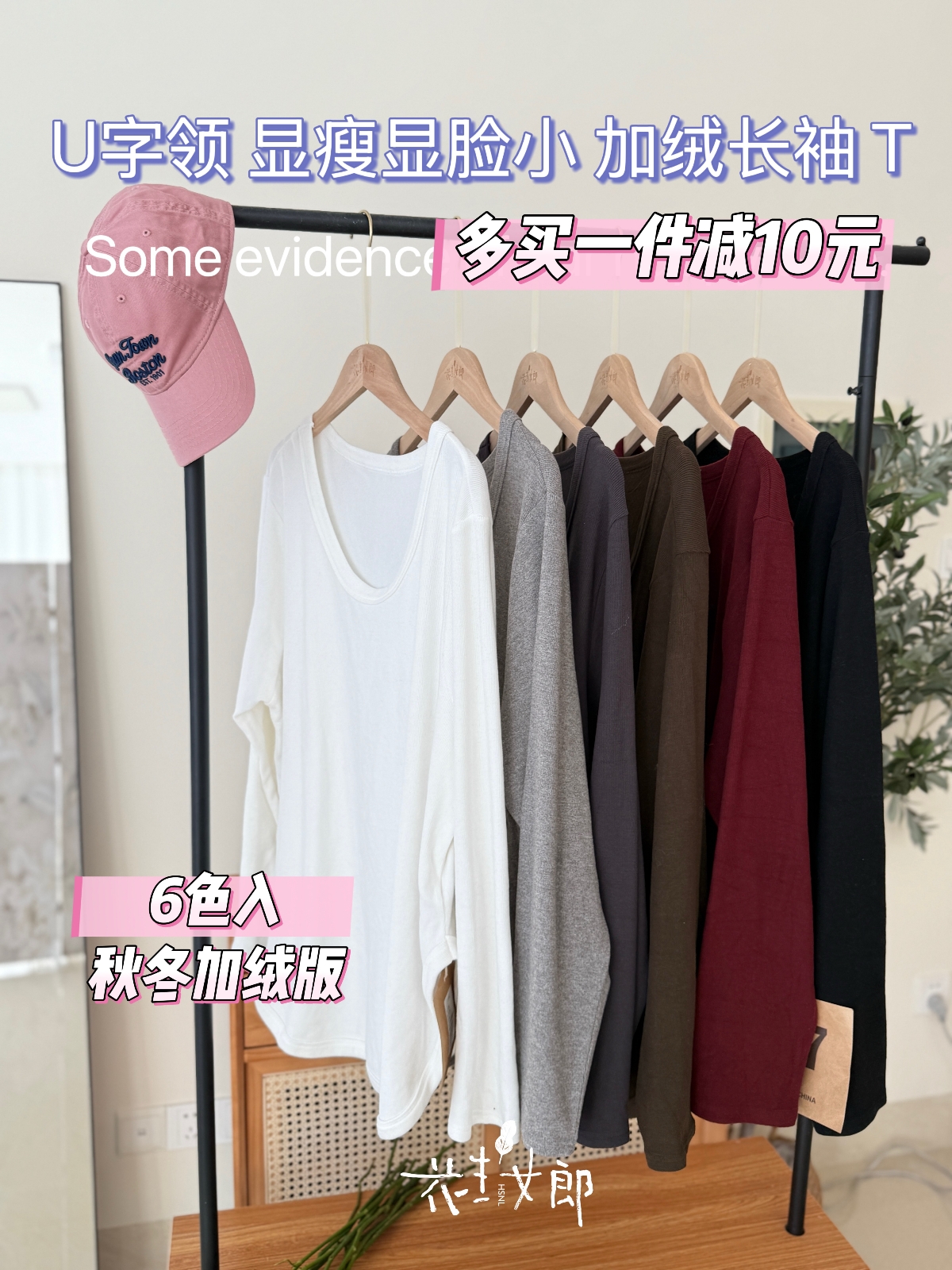 显瘦加厚打底上衣女休闲长袖纯色