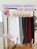 花生女郎秋冬慵懒露锁骨U领加厚抓绒女长袖 T恤多买一件减10元 3102