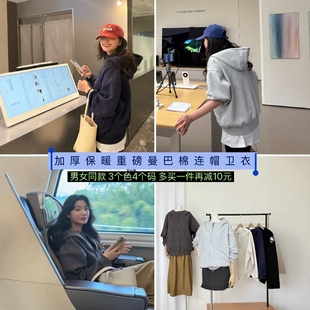 【花生女郎】男女同款秋冬加厚重曼巴棉拉链半高领连帽卫衣 3055