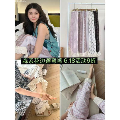 【花生女郎】朵妈强推 居家外出两用阔腿裤女夏花边遛弯裤 3072