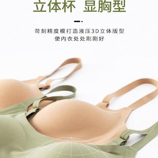 调整型乳胶文胸套装 无钢圈薄款 果冻无痕内衣 N013 花生女郎