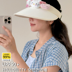 Kitty 2025新款 猫UPF50大檐防晒帽女遮阳帽空顶帽M05 花生女郎