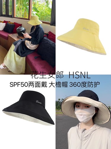 防晒帽UPF50+太阳帽遮阳帽渔夫帽