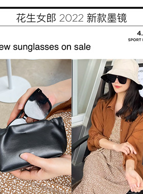 女墨镜高级感遮阳方形时尚