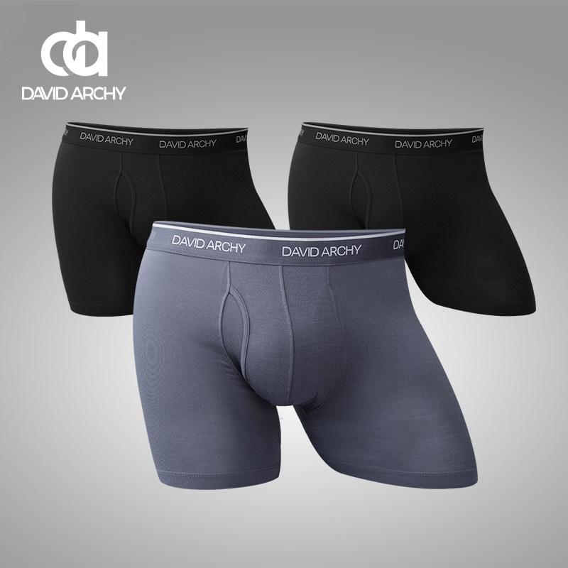 DavidArchy竹纤维6.5寸长腿平角内裤冰丝轻薄防卷边磨腿