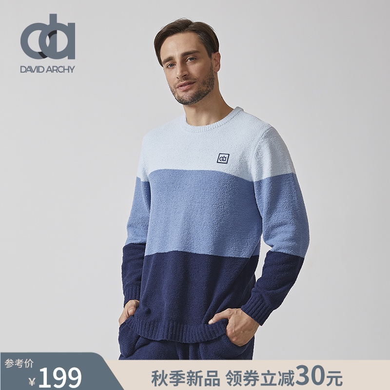 DavidArchy睡衣男秋冬长袖半边绒冬天加绒加厚秋季男士家居服套装