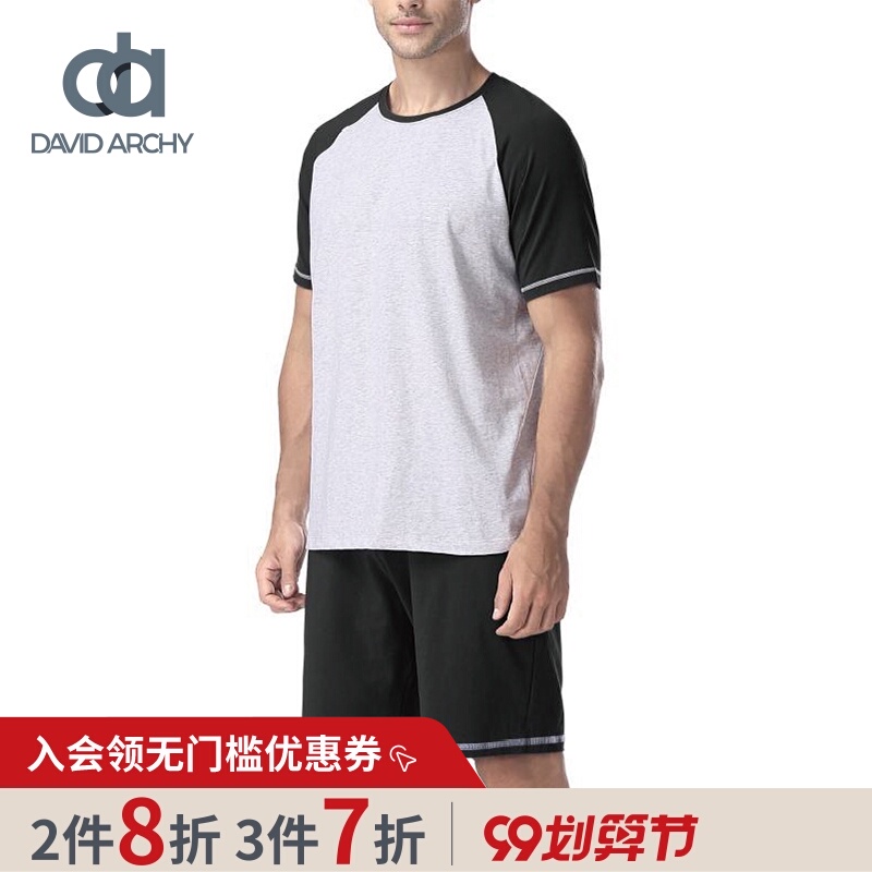 可外穿睡衣男士夏季薄款棉短袖青年男款家居服夏天休闲套装