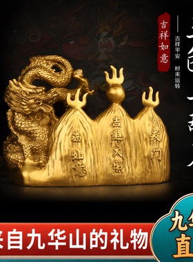 九华山直发厨房在西北彩绘避火龙葫芦挂件天门位挂饰摆件镇宅用品