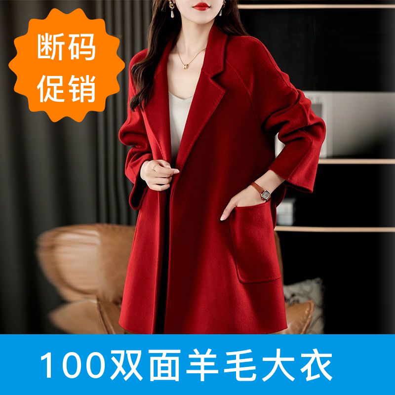 羊绒大衣女中长宽松腰带款秋冬时尚双面羊绒大衣西装领呢子外套潮