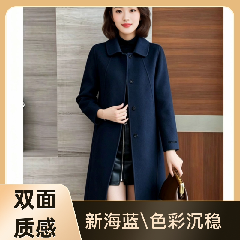 羊毛大衣女秋冬新款一粒暗扣双面羊绒大衣中长款娃娃领呢子外套潮