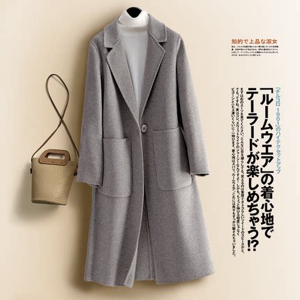 羊毛大衣女中长款秋冬休闲一粒扣直筒高端羊毛大衣西服领外套