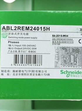 施耐德开放式开关电源 24V ABL2REM24015H 35W 1.5A