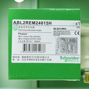 施耐德开放式开关电源 24V ABL2REM24015H 35W 1.5A