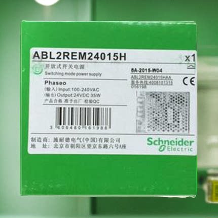 施耐德开放式开关电源 24V ABL2REM24015H 35W 1.5A
