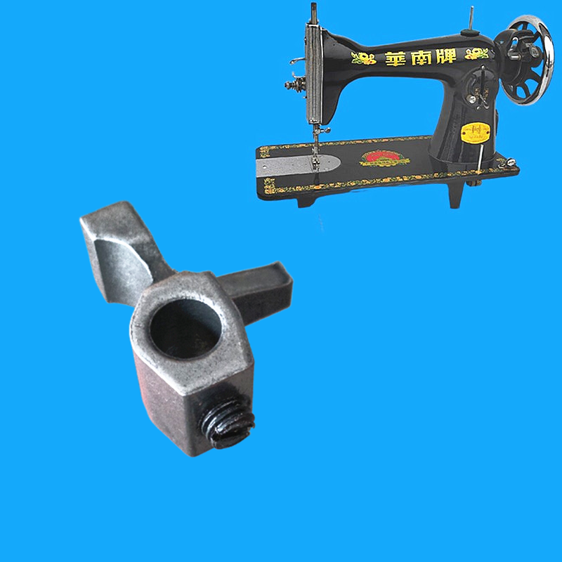 装机用华南蝴蝶牡丹牌家居老式家用脚踏缝纫机配件大全压脚杆导架