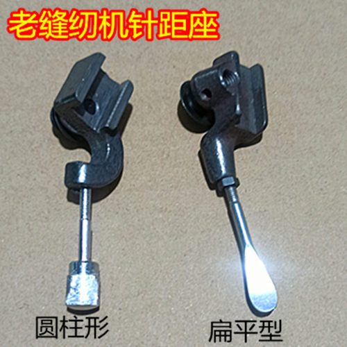 缝纫机配件老式飞人老机器